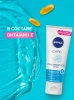 NIVEA VISAGE гель д/лица care очищающий 225мл 89510
